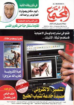 القوقاز.. بين تراجع روسيا وأطماع أمريكا وأوروبا ( ٤ من ٥)